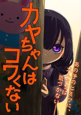 水域 漫画封面